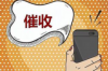 要账反被诬陷，如何应对商业欺诈与法律困境