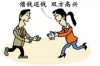 标题：防催收骚扰家人：如何保护自己和家人的权益
